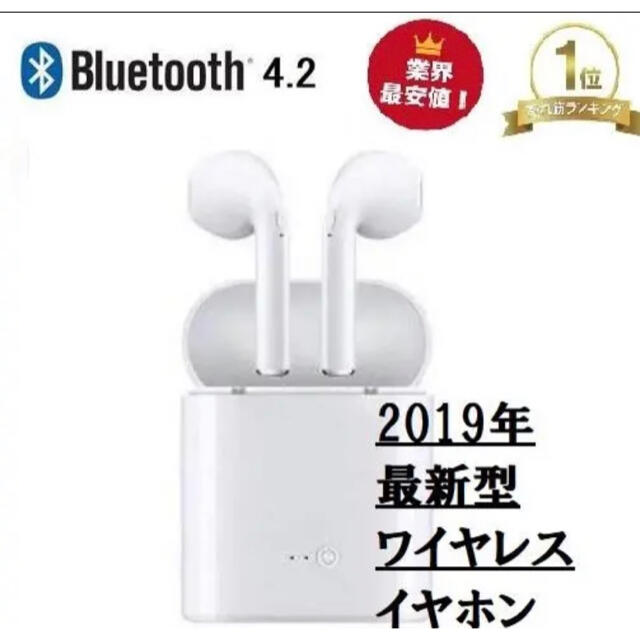 Bluetoothイヤホン　在庫一掃、セール　匿名配送 スマホ/家電/カメラのオーディオ機器(ヘッドフォン/イヤフォン)の商品写真