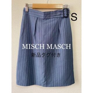 ミッシュマッシュ(MISCH MASCH)の値下げ！MISCH MASCH バックル付き　ストライプ　スカート　後ろゴム(ひざ丈スカート)