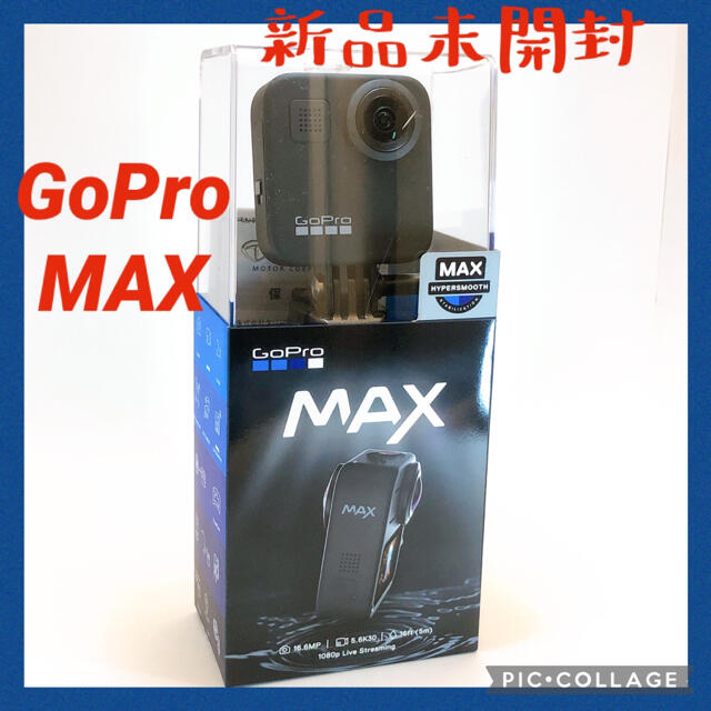 GoProMAX ゴープロマックス CHDHZ-201-FW アクションカメラ