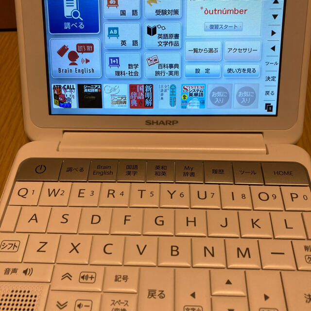 SHARP(シャープ)のSHARP Brain PW-SH4-W カラー電子辞書 ホワイト  スマホ/家電/カメラのPC/タブレット(その他)の商品写真