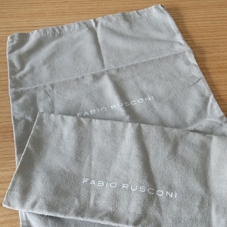 ファビオルスコーニ(FABIO RUSCONI)のファビオルスコーニ 保存袋×2枚(ショップ袋)