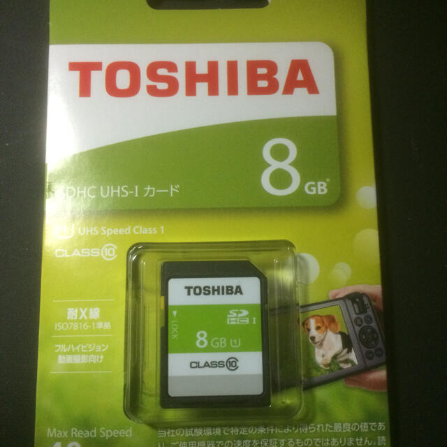 東芝(トウシバ)の東芝　8GB SDカード スマホ/家電/カメラのスマホ/家電/カメラ その他(その他)の商品写真