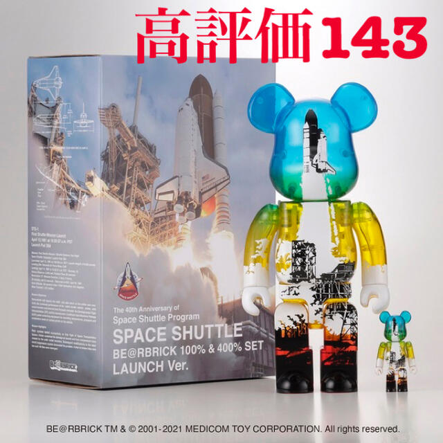 BE@RBRICK LAUNCH Ver. 100% & 400% - その他