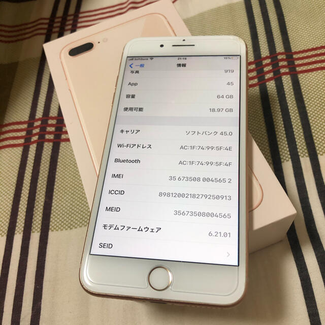 iPhone 8 Plus Gold 64 GB Softbank