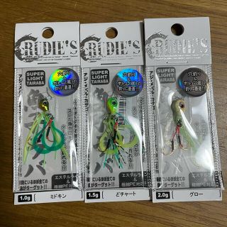 ルーディーズ(RUDIES)のRUDIE'S 魚子ラバ(ルアー用品)