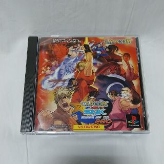 CAPCOM VS. SNK ミレニアムファイト 2000 PRO(家庭用ゲームソフト)