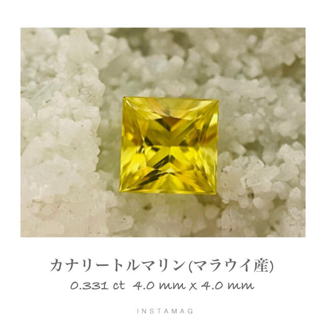 (R0416-3) 『トップクオリティ』カナリートルマリン　0.331ct