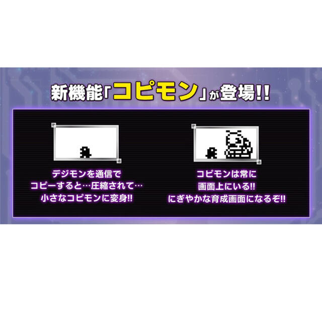 BANDAI(バンダイ)の【美品/限定】デジモンペンデュラム ver.20th ブルー ブラック セット エンタメ/ホビーのゲームソフト/ゲーム機本体(携帯用ゲーム機本体)の商品写真