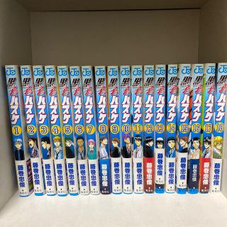 シュウエイシャ(集英社)の黒子のバスケ 30＋Replace3巻(その他)