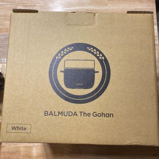 バルミューダ(BALMUDA)のててまる様専用　新品未使用　BALMUDA The Gohan バルミューダ　白(炊飯器)