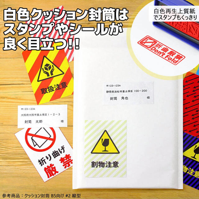 12枚！プチプチ封筒　DVD 小物用　 インテリア/住まい/日用品のオフィス用品(ラッピング/包装)の商品写真