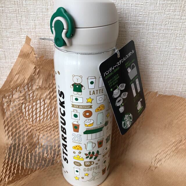 Starbucks Coffee - スターバックス☆ ハンディーステンレスボトル ...