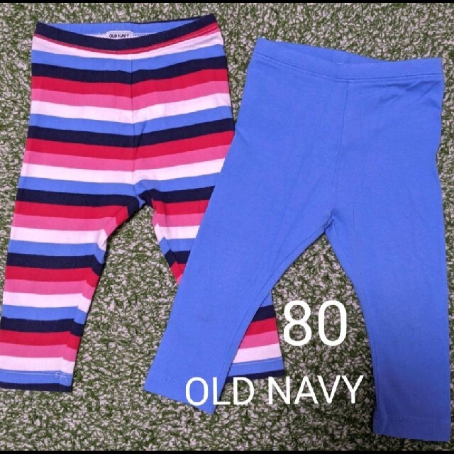 Old Navy(オールドネイビー)の80  レギンスパンツ 2枚セット  ブルー☆ボーダー キッズ/ベビー/マタニティのベビー服(~85cm)(パンツ)の商品写真
