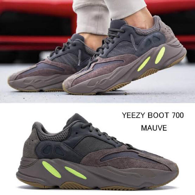 美品! レア ADIDAS YEEZY BOOST 700 モーブ 27.5cm 1