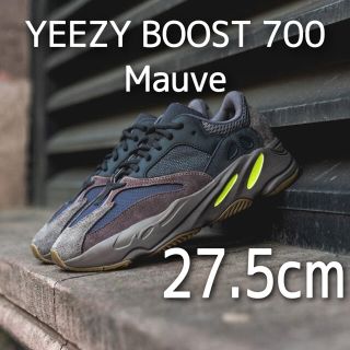 アディダス(adidas)の美品! レア ADIDAS YEEZY BOOST 700 モーブ 27.5cm(スニーカー)