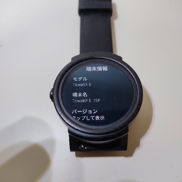 ANDROID(アンドロイド)のスマートウォッチ Ticwatch e スマホ/家電/カメラのスマホアクセサリー(その他)の商品写真