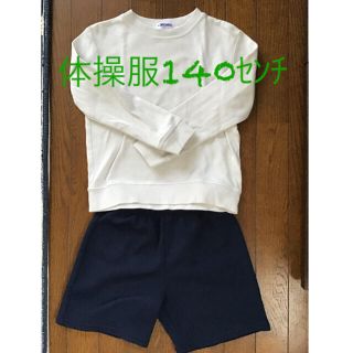 体操服上下セット(Tシャツ/カットソー)