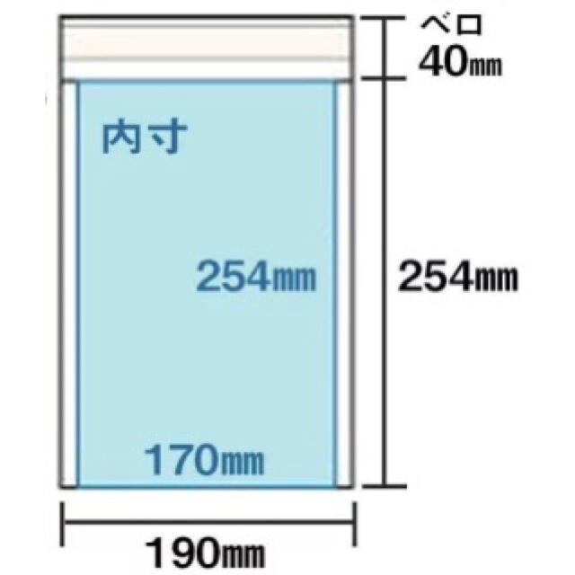 5枚セット！　プチプチ封筒　DVD1枚、小物用 インテリア/住まい/日用品のオフィス用品(ラッピング/包装)の商品写真