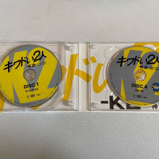 キワドい2人-K2-池袋署刑事課神崎・黒木　DVD-BOX六角精児