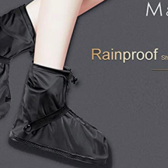 【雨よけ・雪よけに最適】シューズカバー　25cm〜26cm メンズの靴/シューズ(その他)の商品写真