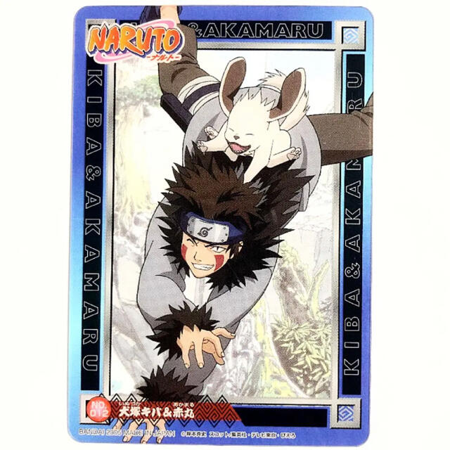 Naruto 犬塚キバ 赤丸 プラスチック アクリルプラカード の通販 By 九喇嘛 S Shop ラクマ Naruto 犬塚キバ 赤丸 プラスチック アクリルプラカード の通販 By 九喇嘛 S Shop ラクマ