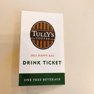 タリーズコーヒー(TULLY'S COFFEE)の☆ タリーズ ドリンクチケット 1枚 ☆ タリーズコーヒー コーヒーチケット (フード/ドリンク券)