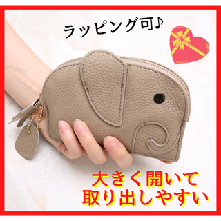 【限定SALE】本革 ミニ財布 コインケース 小銭入れ キーケース ベージュ(コインケース)