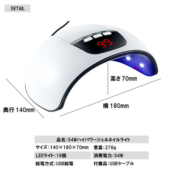 ◉新品・未使用　ジェルネイルライト　ネイルドライヤー　レジン　UV LED　白 コスメ/美容のネイル(ネイル用品)の商品写真