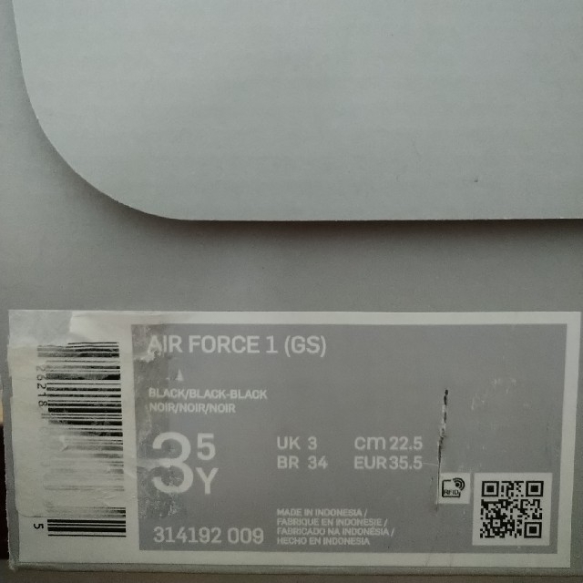 AIR FORCE1 '07  　ブラック　22.5cm　GS 4