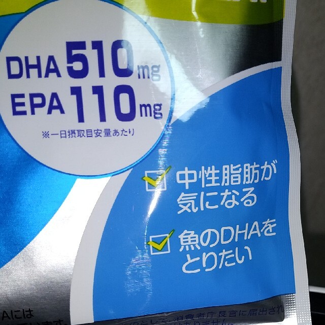 DHC(ディーエイチシー)の DHA サプリ 30日分 １袋   機能性表示食品  DHC 食品/飲料/酒の健康食品(その他)の商品写真