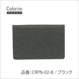 パイロット(PILOT)のカラリムパーキー　名刺入れ(名刺入れ/定期入れ)