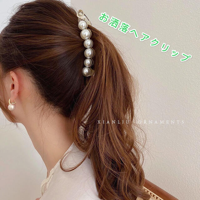 【大人気】ヘアクリップ★パール ヘアアクセサリ　上品　韓国風　通勤用　可愛い レディースのヘアアクセサリー(ヘアピン)の商品写真