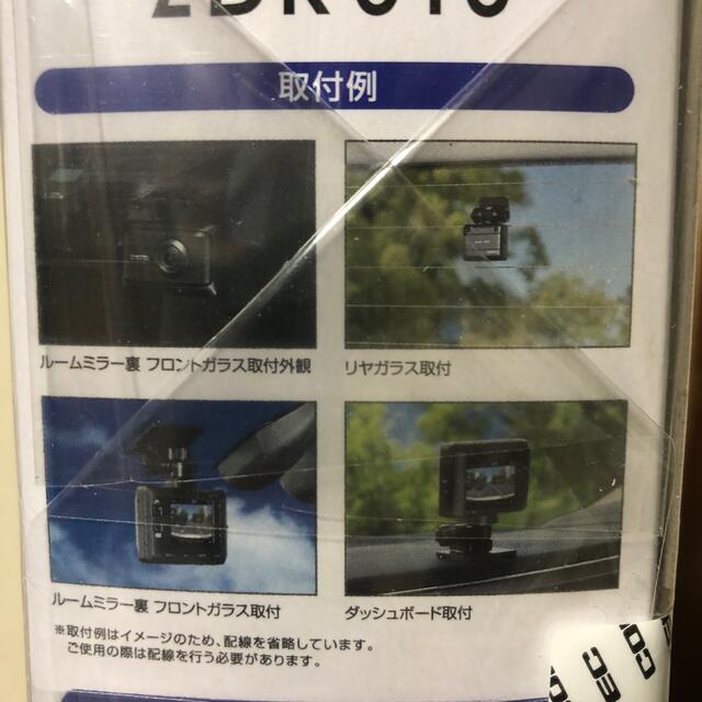 前後2カメラ　ドライブレコーダー　ZDR016 自動車/バイクの自動車(セキュリティ)の商品写真