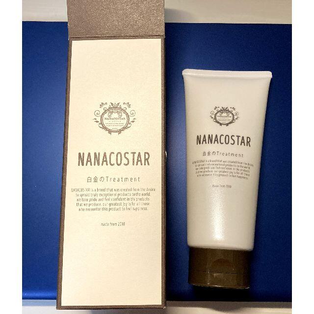 NANACOSTAR(ナナコスター)の【NANACOSTAR 】白金のTreatment　銀のShampoo コスメ/美容のヘアケア/スタイリング(シャンプー)の商品写真