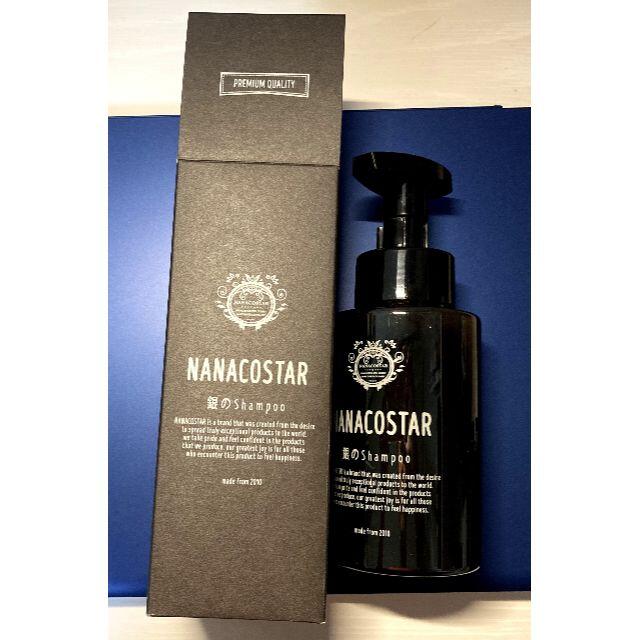 NANACOSTAR(ナナコスター)の【NANACOSTAR 】白金のTreatment　銀のShampoo コスメ/美容のヘアケア/スタイリング(シャンプー)の商品写真