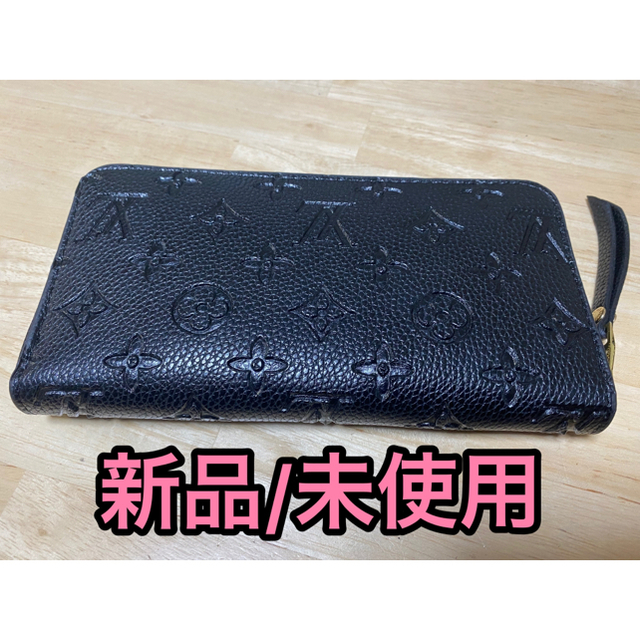 【新品/未使用】長財布