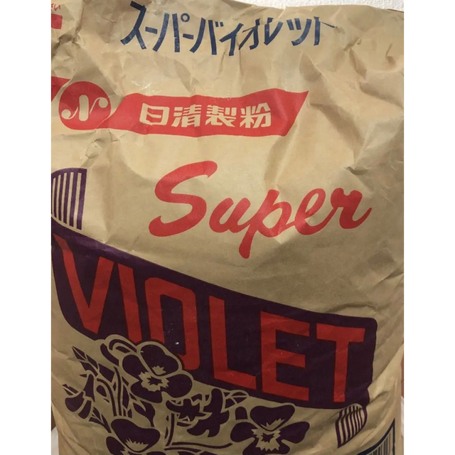 日清製粉(ニッシンセイフン)のスーパーバイオレット(薄力粉) 食品/飲料/酒の食品(その他)の商品写真