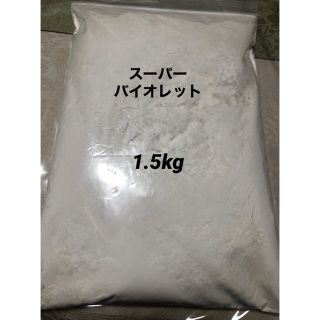 ニッシンセイフン(日清製粉)のスーパーバイオレット(薄力粉)(その他)