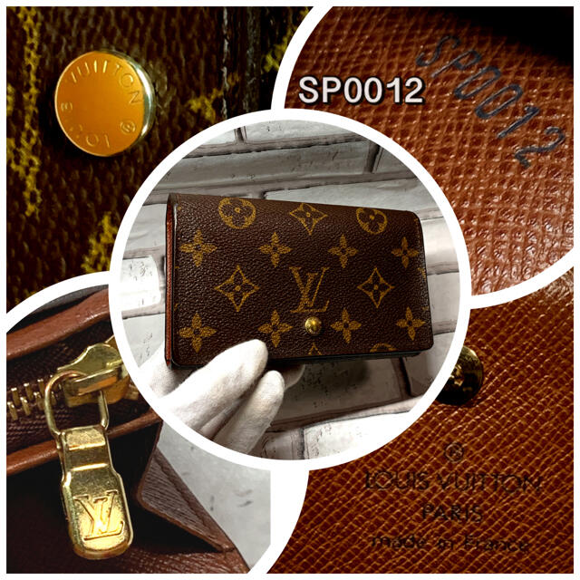 LOUIS VUITTON   極美品!! ルイヴィトン 2つ折り財布 モノグラム