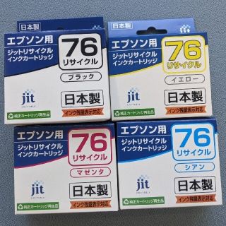 エプソン用　Jit リサイクルインクカートリッジ(PC周辺機器)