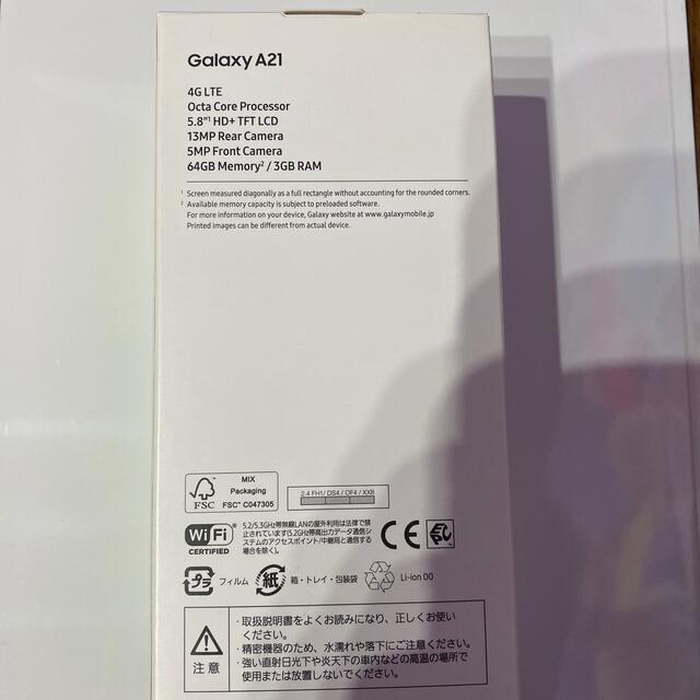 Galaxy(ギャラクシー)のGALAXY A21 docomo SC-42A RED スマホ/家電/カメラのスマートフォン/携帯電話(スマートフォン本体)の商品写真