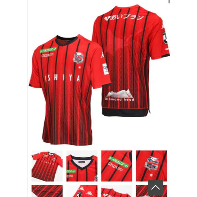 福袋特集 2023 北海道コンサドーレ札幌2019シーズン サイズL 進藤亮佑 レプリカユニフォーム kotech.ci