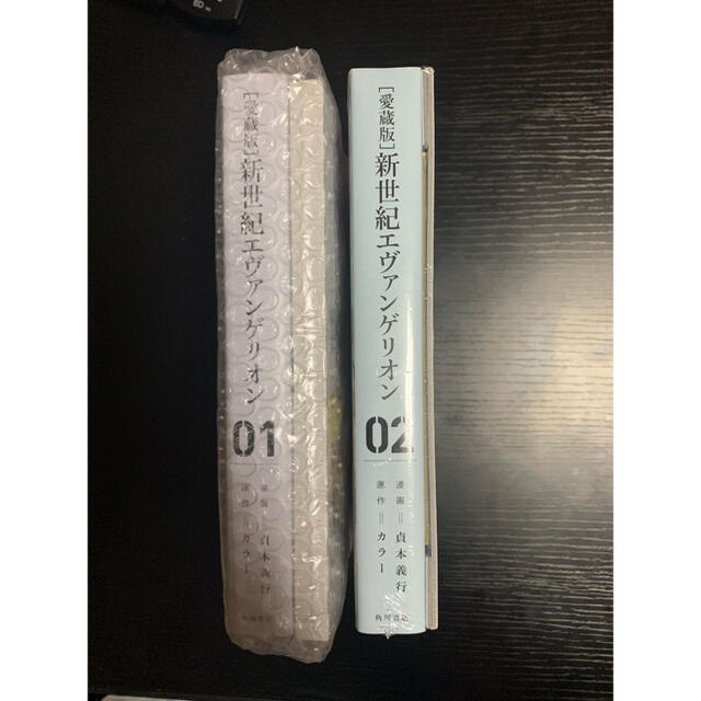 角川書店(カドカワショテン)の新世紀エヴァンゲリオン 愛蔵版 1.2巻 エンタメ/ホビーの漫画(少年漫画)の商品写真