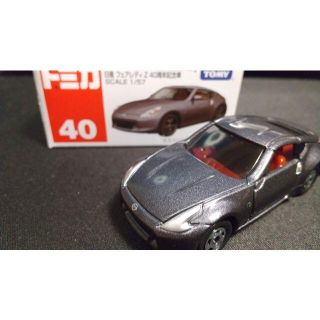 タカラトミー(Takara Tomy)の【廃盤・美品】トミカNo.40 日産フェアレディZ 40周年記念車 700円(その他)