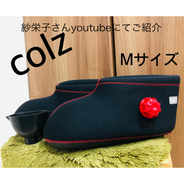 美品clozやわらか湯たんぽM★youtube紗栄子さんご紹介品定価16170円 インテリア/住まい/日用品の日用品/生活雑貨/旅行(日用品/生活雑貨)の商品写真