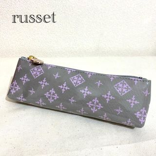 ラシット(Russet)のrusset☆ラシット/ノベルティポーチ グレー ペンケース　付録(ポーチ)