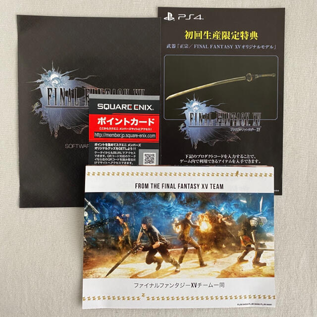 PlayStation4(プレイステーション4)の【中古】ファイナルファンタジーXV PS4 エンタメ/ホビーのゲームソフト/ゲーム機本体(家庭用ゲームソフト)の商品写真