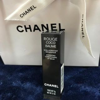 シャネル(CHANEL)のシャネル ルージュ ココ ボーム CHANEL バーム リップクリーム 下地(リップケア/リップクリーム)