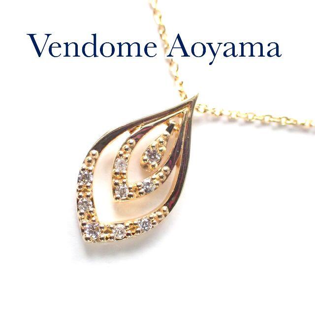 Vendome Aoyama(ヴァンドームアオヤマ)のヴァンドームアオヤマ K18YG ダイヤ 透かし リーフ ネックレス レディースのアクセサリー(ネックレス)の商品写真