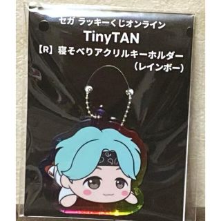 ボウダンショウネンダン(防弾少年団(BTS))のTinyTAN セガオンラインくじ　寝そべりアクリルキーホルダー　SUGA   (アイドルグッズ)